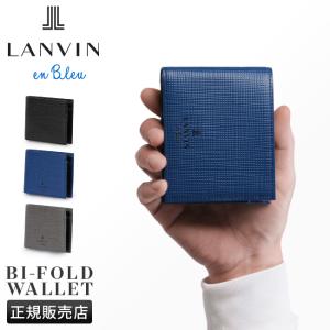 ランバンオンブルー 財布 二つ折り財布 メンズ レディース ブランド レザー 本革 box型小銭入れ ボックス型小銭入れ LANVIN en Bleu 529614｜business-bugs