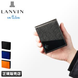 ランバンオンブルー 財布 二つ折り メンズ レディース レザー 本革 パーシャル LANVIN en Bleu 555613｜business-bugs