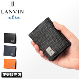 ランバンオンブルー コインケース 小銭入れ 本革 メンズ レディース ハイデ LANVIN en Bleu 581601｜business-bugs