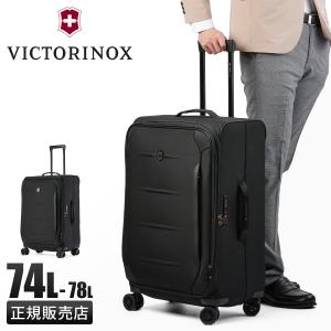 美品✨ビクトリノックス 32L キャリー スーツケース 2輪 大容量 ブラック VICTORINOX（ビクトリノックス） クロスライト ソフトキャリーケース