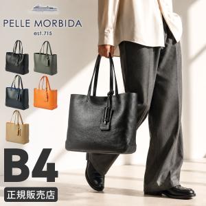 PELLE MORBIDA（ペッレ モルビダ） メイデンボヤージュ ボストンバッグ