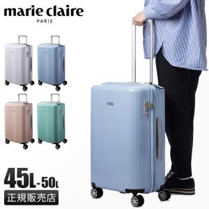 マリクレール スーツケース Mサイズ 45L/50L 軽量 拡張 キャリーバッグ カプリシャス marie claire capricious 240-5001｜business-bugs