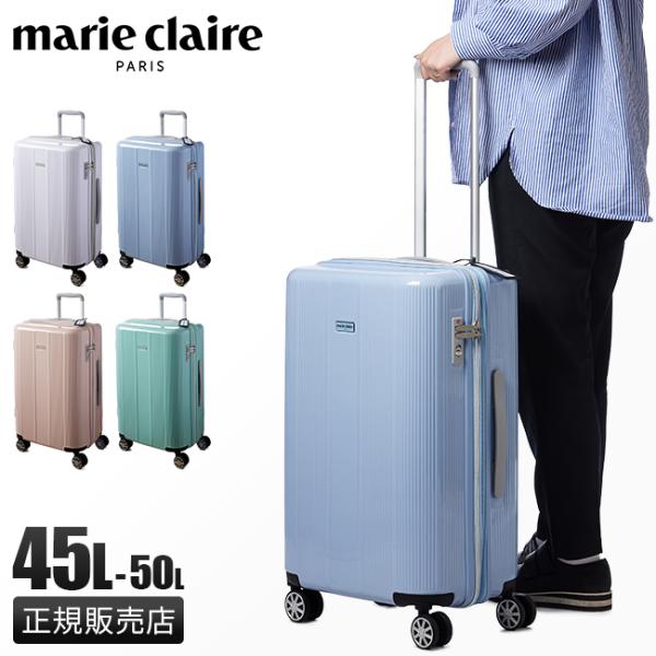 マリクレール スーツケース Mサイズ 45L/50L 軽量 拡張 キャリーバッグ カプリシャス ma...