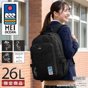 Miffy（ミッフィー） デイバック リュック OUTDOOR PRODUCTS 