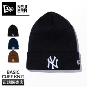 ニューエラ ニット帽 ニットキャップ ビーニー メンズ レディース ブランド ベーシック カフニット 帽子 NEW ERA Basic Cuff Knit｜business-bugs