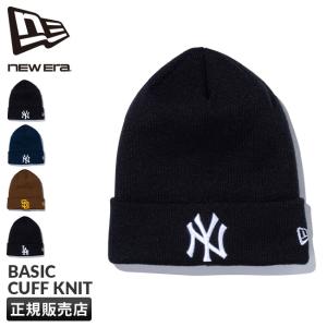 ニューエラ ニット帽 ニットキャップ ビーニー メンズ レディース ブランド ベーシック カフニット 帽子 NEW ERA Basic Cuff Knit｜business-bugs