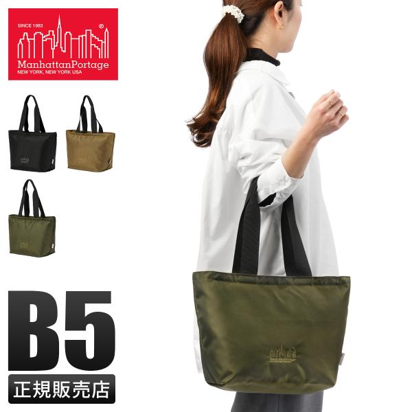 マンハッタンポーテージ コーデュラエコ トートバッグ メンズ レディース ブランド ファスナー付き ...