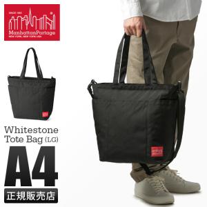Manhattan Portage（マンハッタンポーテージ） 最大42％ トートバッグ