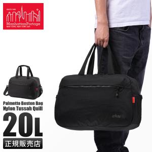 Manhattan Portage（マンハッタンポーテージ） ボストンバッグ 25L
