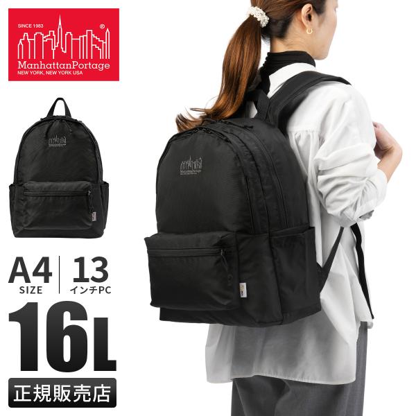 マンハッタンポーテージ コーデュラエコ リュック メンズ レディース ブランド A4 16L PC収...