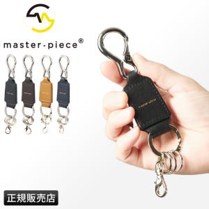 TMT レザー キーチェーン キーホルダー 本革 メンズ レディース INDIGO
