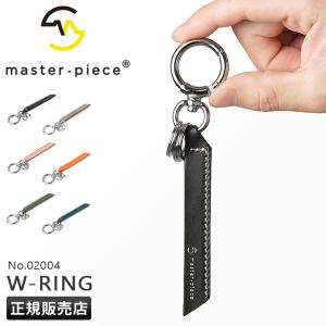 master-piece（マスターピース） キーホルダー メンズ 本革 レザー