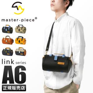 master-piece（マスターピース） 最大51% 6/22限定 リンク ミニ