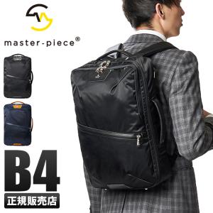 master-piece（マスターピース） 最大50% 5/15限定 プログレス
