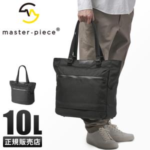 master-piece（マスターピース） 最大51% 5/21限定 プログレス