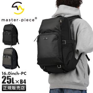master-piece（マスターピース） 最大51% 7/17限定 スペックライト