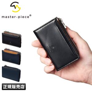 【動満見満～THE MASTER～ 】お守りケース ヌメ革 ナチュラル 動満見満～THE MASTER～ 】お守りケース ヌメ革 ナチュラル 動満