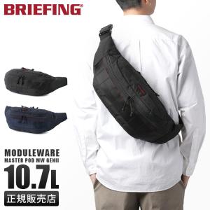 【美品】BRIEFING MASTER POD（グレー）ブリーフィング BRIEFING（ブリーフィング） 最大51% 1/11限定 ボディバッグ ウエスト