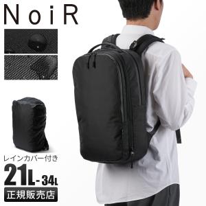 新品／ace ラグマスター 20L ビジネスリュック B4 67812 ace. GENE LABEL 最大51% 5/13限定 エース ジーン ビジネスリュック