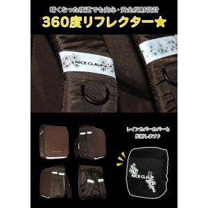 ナイスクラップ ドリーミング ランドセルリュッ...の詳細画像4