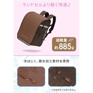 ナイスクラップ ドリーミング ランドセルリュッ...の詳細画像5