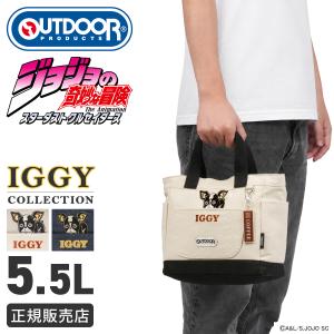 OUTDOOR PRODUCTS（アウトドアプロダクツ） 最大40% 10/15限定