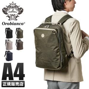 【未使用品】Orobianco /オロビアンコ 軽量 ビジネスリュック 茶系 Orobianco（オロビアンコ） ビジネスリュック メンズ ブランド 50代 40