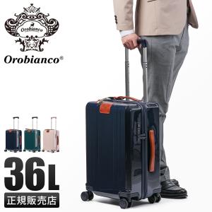 Orobianco（オロビアンコ） スーツケース Sサイズ SS 機内持ち込み 36L