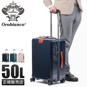 未使用品 Orobianco キャリーケース 4輪 メンズ スーツケース 青 Orobianco（オロビアンコ） 最大51%☆8/16迄 セール30％OFF 日本正規品