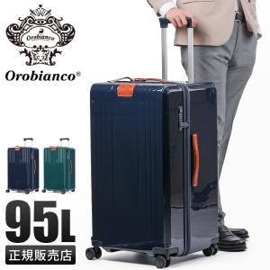 Orobianco（オロビアンコ） 最大52% 9/14まで スーツケース Lサイズ LL