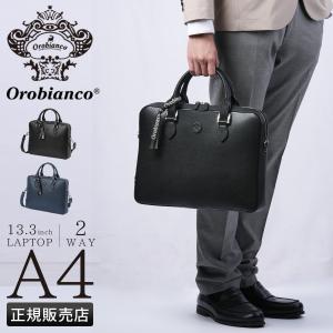 【美品✨️1度使用】オロビアンコ ビジネスバッグ ショルダーバッグ ブリーフケース Orobianco（オロビアンコ） メグリオ ブリーフケース Orobianco MEGLIO