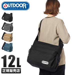 アウトドアプロダクツ ショルダーバッグ マザーズバッグ 12L 大容量 軽量 軽い 斜め掛け A4 OUTDOOR PRODUCTS 61512
