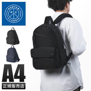 PORTER CLASSIC（ポータークラシック） ニュートン ムアツ ビジネス