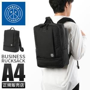 ポータークラシック ビジネスリュック メンズ ブランド 50代 40代 軽量 撥水 日本製 黒 通勤 スクエア ボックス型 A4 ニュートン Porter Classic PC-050-2800