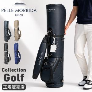 数量限定 デザインチューニング オリジナル スタンドバッグ 9.5型 2022