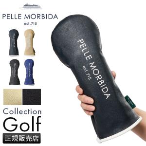 ペッレモルビダ ゴルフ PELLE MORBIDA GOLF PMO-PG002 ヘッドカバー ドライバー 撥水 PVC メンズ レディース おしゃれ ブランドの商品画像