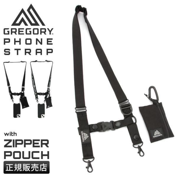 グレゴリー スマホショルダー ショルダーストラップ ネックストラップ ショルダーポーチ ミニポーチ ...