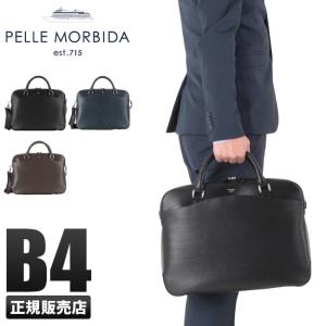 PELLE MORBIDA（ペッレ モルビダ） キャピターノ ビジネスバッグ