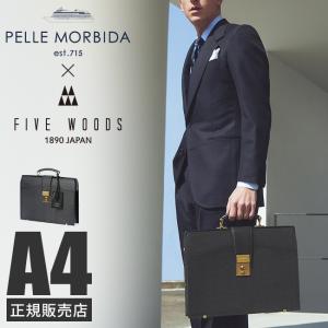 ファイブウッズ × ペッレモルビダ ダレスバッグ メンズ ブランド レザー 本革 日本製 通勤 FIVEWOODS × PELLEMORBIDA コラボレーション PMO-FW001｜business-bugs