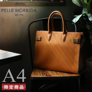 PELLE MORBIDA（ペッレ モルビダ） 最大45% 12/15まで 限定品