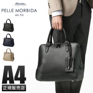 未使用に近い✨ ペッレモルビダ ビジネスバッグ メイデンボヤージュ クロコ型押し PELLE MORBIDA（ペッレ モルビダ） メイデンヴォヤージュ ビジネス