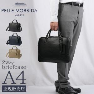 PELLE MORBIDA（ペッレ モルビダ） バッグ メンズ ブリーフケース