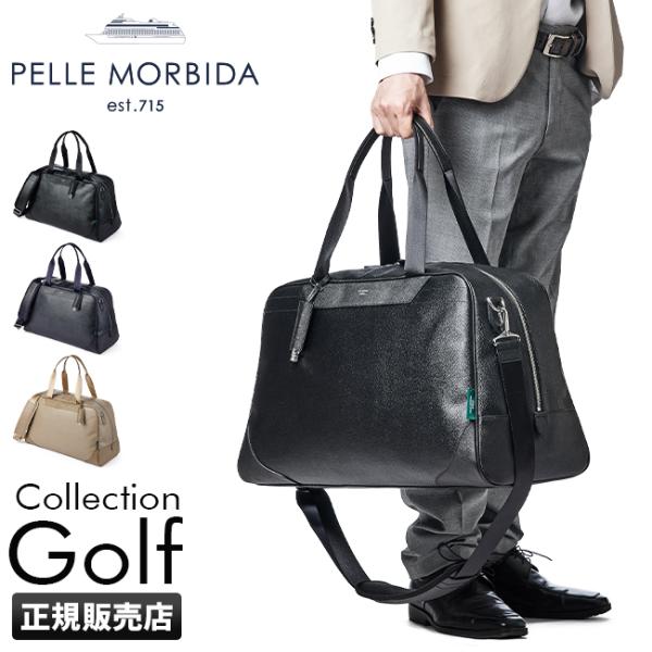 ペッレモルビダ ゴルフ PELLE MORBIDA GOLF PMO-PG006 ボストンバッグ 大...