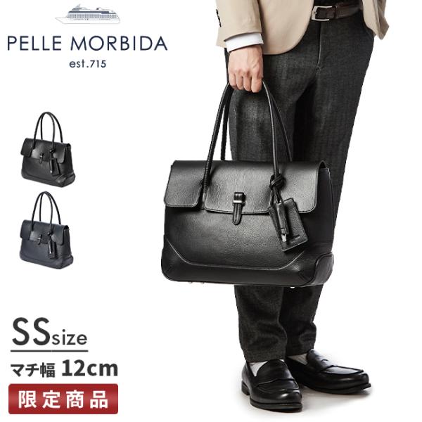 ペッレモルビダ メイデンボヤージュ ボストンバッグ トート 1WAY SSサイズ PELLE MOR...