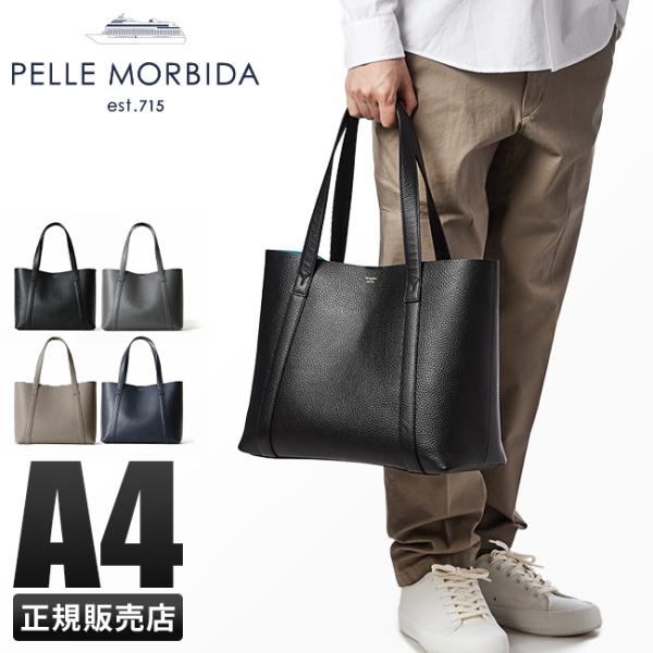 ペッレモルビダ テーラマリーナ トートバッグ PELLE MORBIDA PMO-TE010