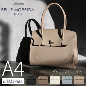 PELLE MORBIDA（ペッレモルビダ）　鞄　バック PELLE MORBIDA（ペッレ モルビダ） 最大42%☆5/11迄 ケアセット＋