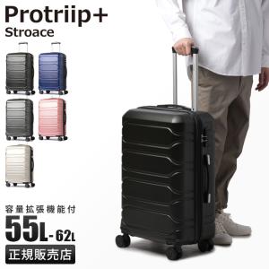 プロトリップ スーツケース Mサイズ 軽量 55L/62L 拡張機能付き 中型 キャリーケース ストロアス Protriip Stroace PP-ST002