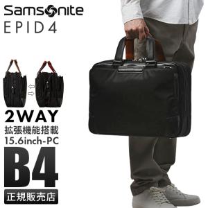 Samsonite COMBRIO 3WAY ビジネスバッグ リュック Samsonite（サムソナイト） ビジネスバッグ メンズ ブランド 50代 40代