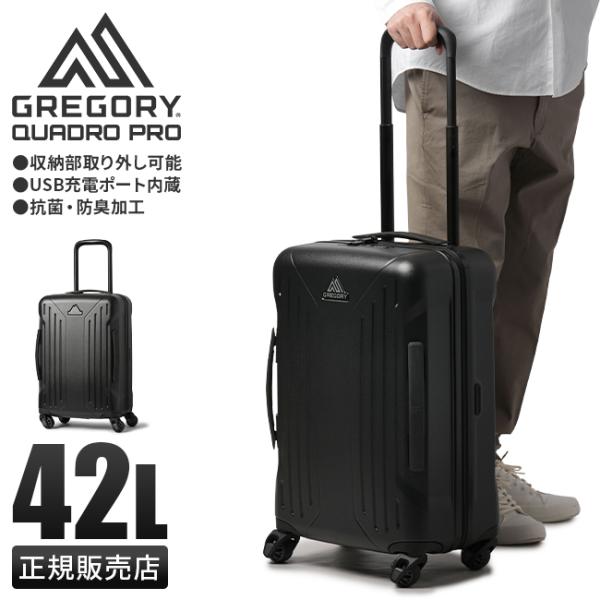 グレゴリー スーツケース Mサイズ 軽量 42L 中型 抗菌加工 キャリーケース クアドロプロ 22...