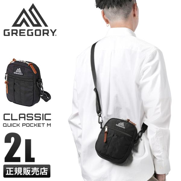 グレゴリー ショルダーバッグ ショルダーポーチ メンズ レディース ブランド 小さめ 斜めがけ 軽量...